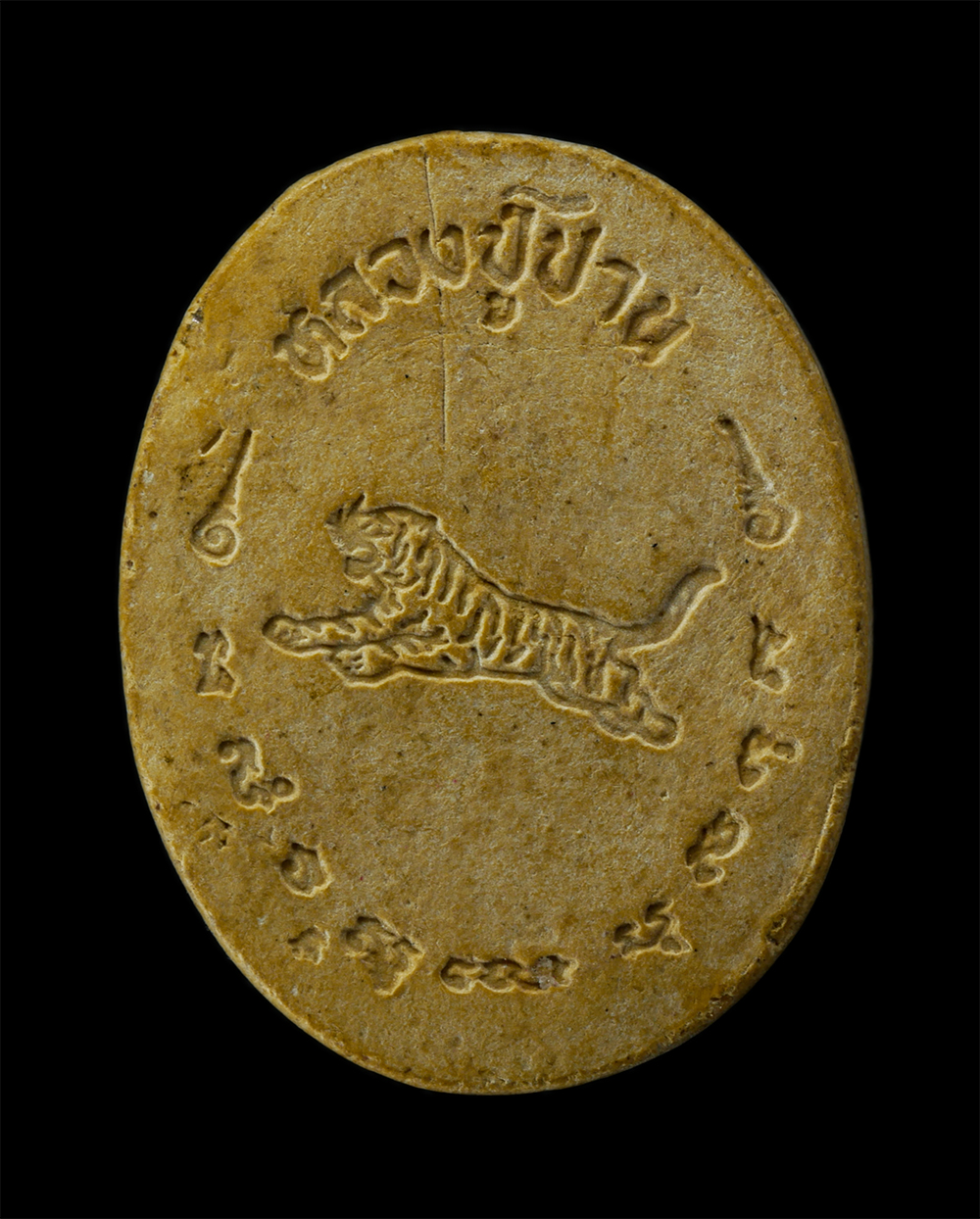 17Aug24 (76)p.jpg - พระผงรูปเหมือน หลวงปู่ปาน หลังยันต์เสือเผ่น เนื้อผงพุทธคุณ ผงว่าน | https://kamulet.in.th